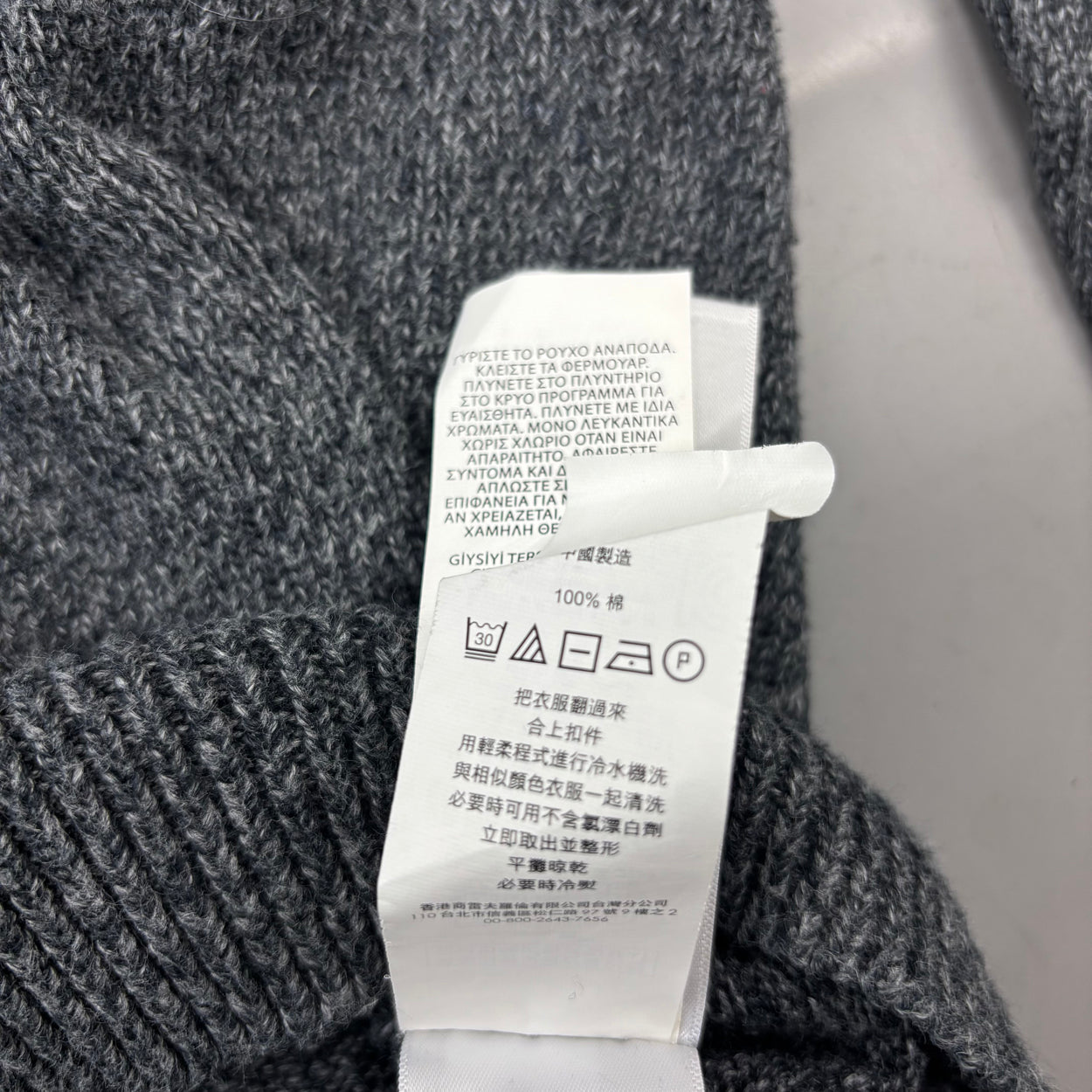 Grey Ralph Lauren Half Zip - Men L - New