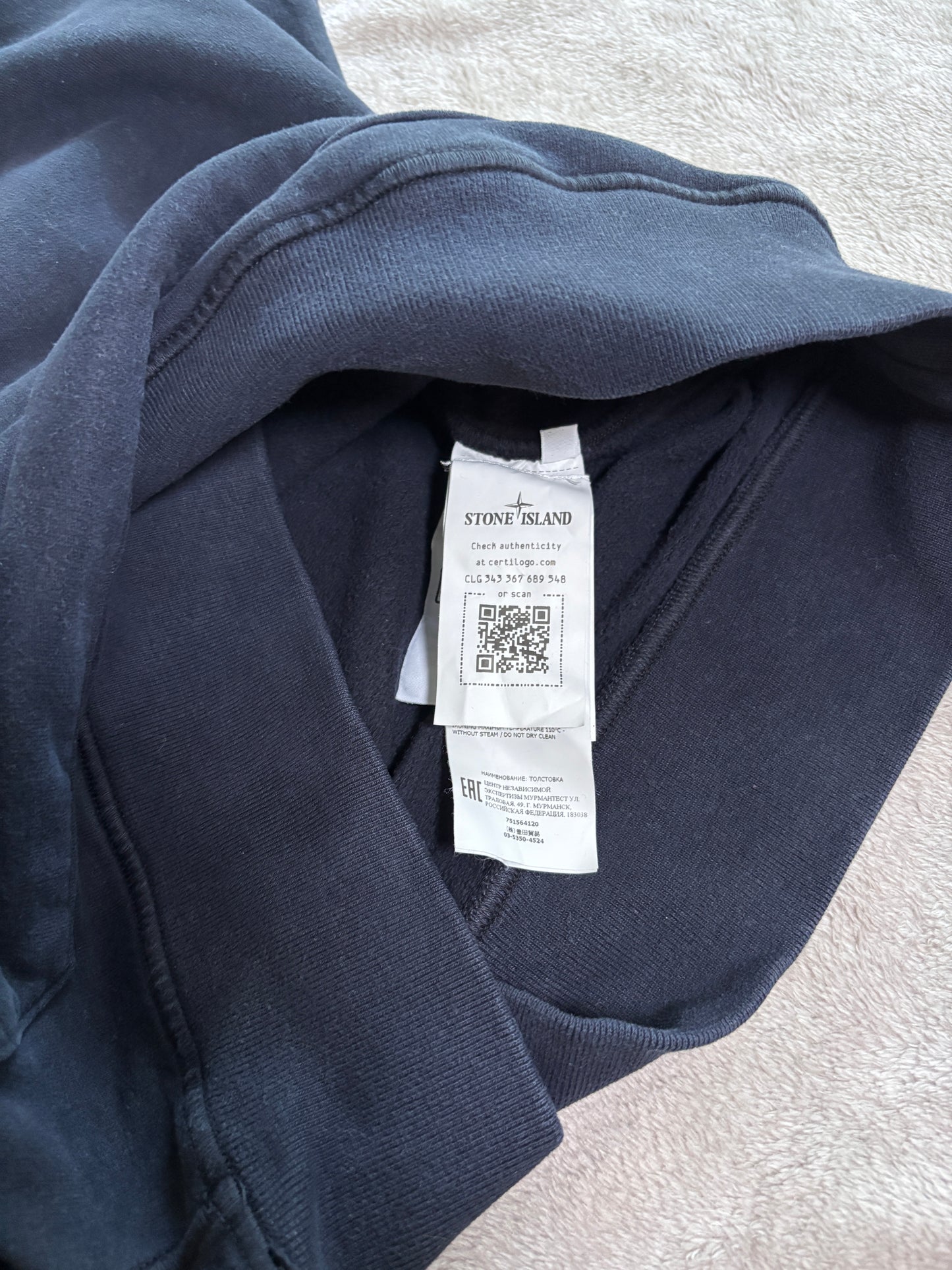 Navy/Blue Stone Island Hoodie Men - S - New & Authentique