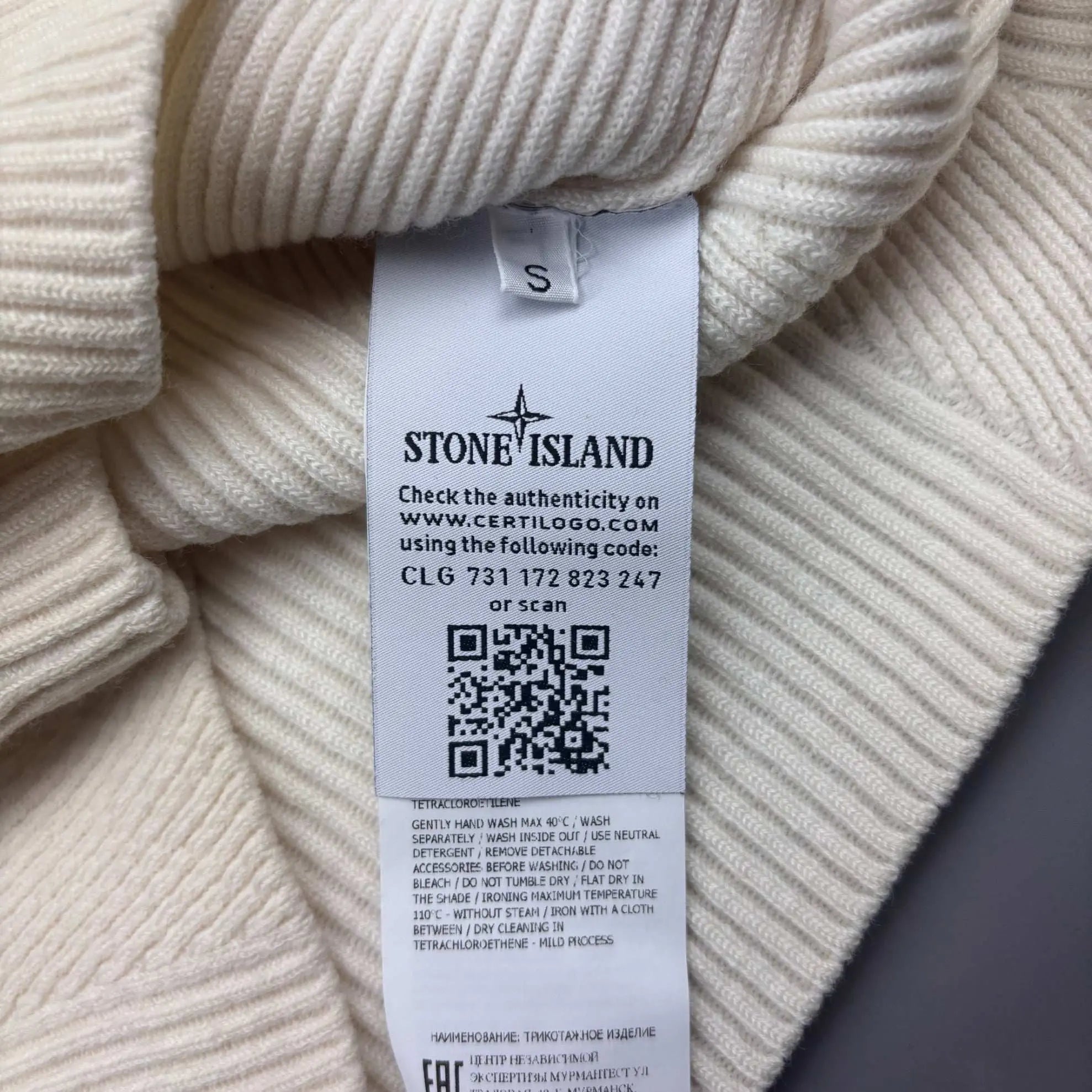 Beige Stone Island Knitted Sweater - S - New - Revaleur