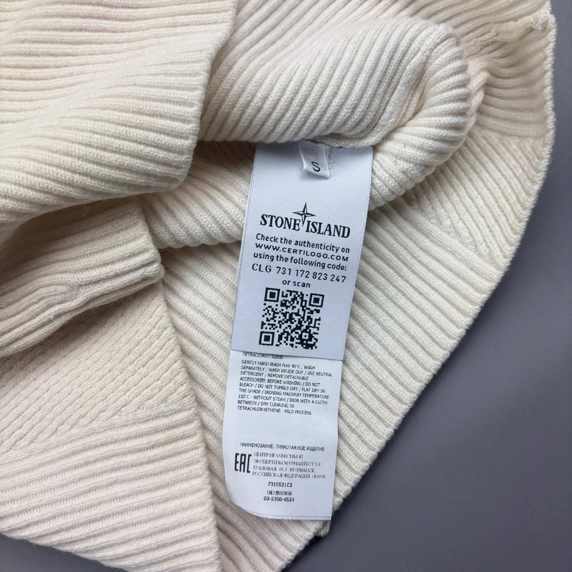 Beige Stone Island Knitted Sweater - S - New - Revaleur