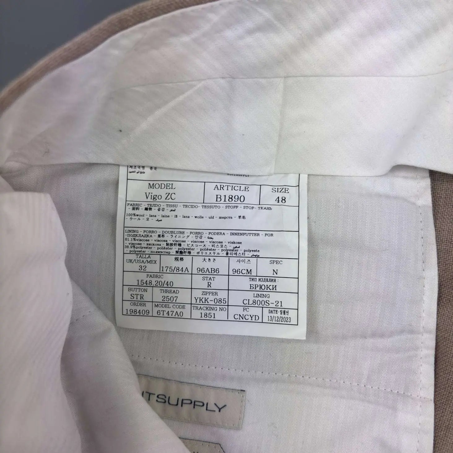 Beige Suitsupply Trousers - Men W32 - New - Revaleur