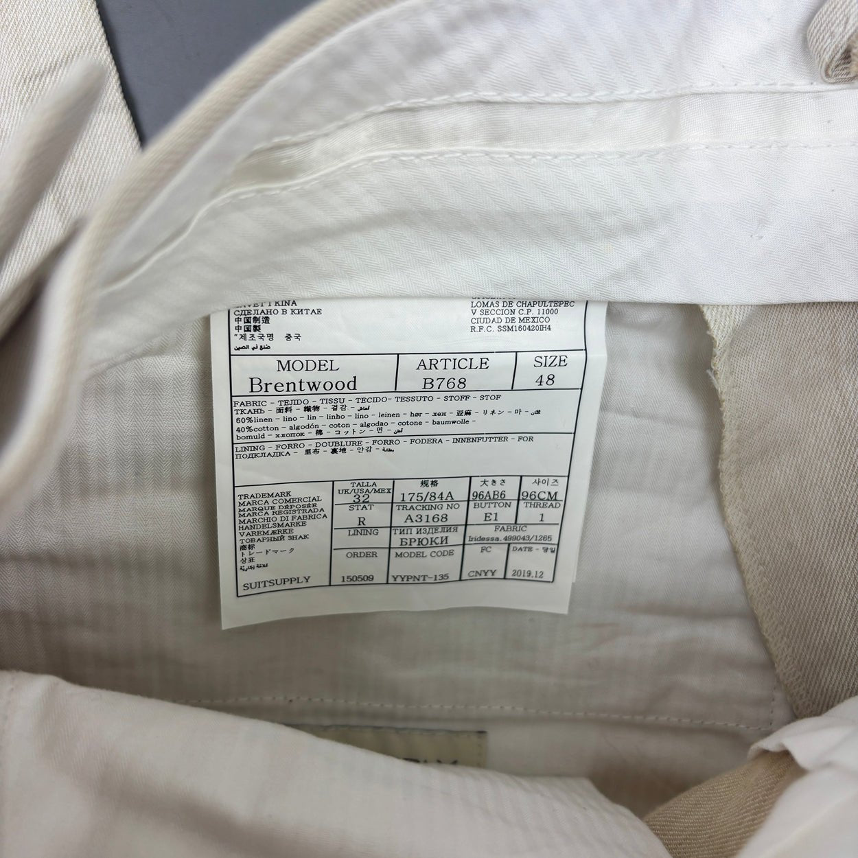 Beige Suitsupply Trousers - Men W32 - Very Good - Revaleur