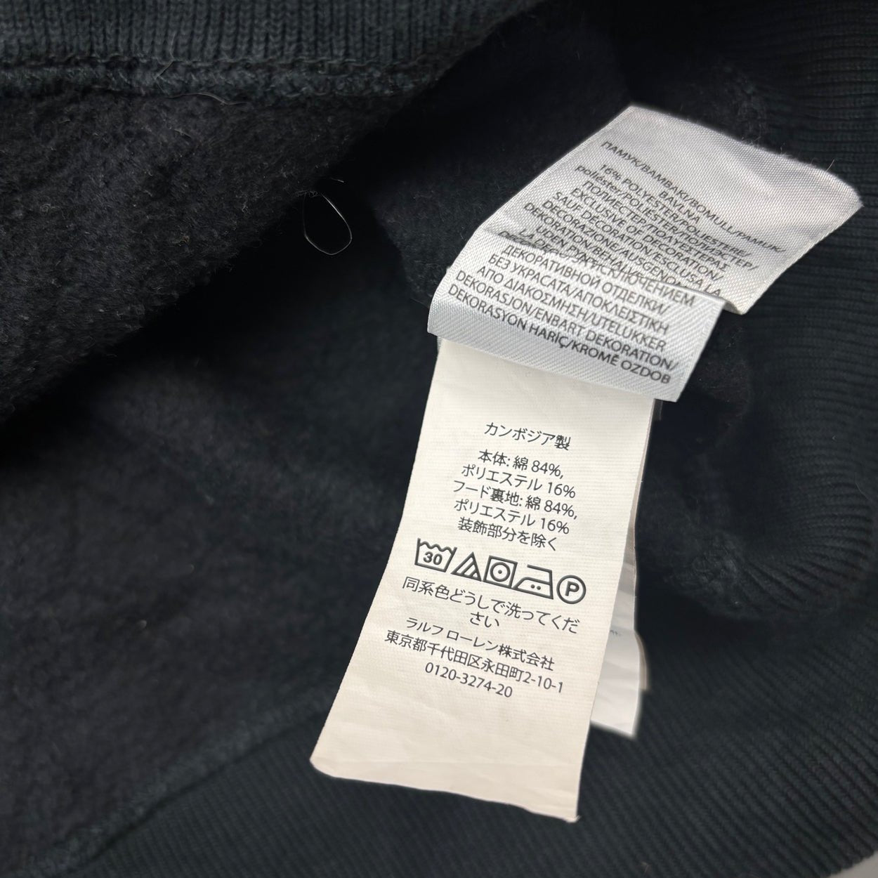 Black Ralph Lauren Zip Vest - Men L - Very Good - Revaleur