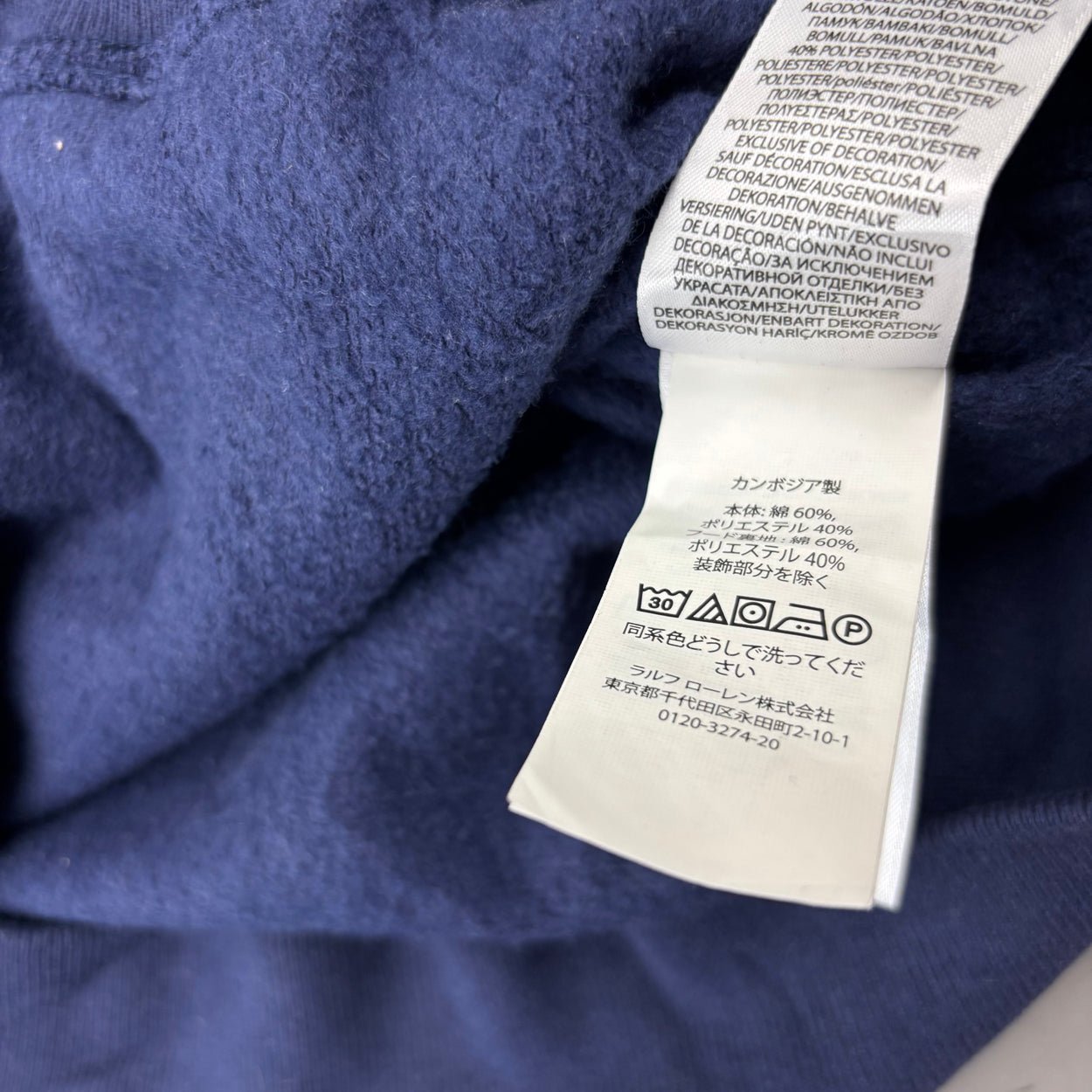 Blue Ralph Lauren Zip Vest - Men M - Very Good - Revaleur