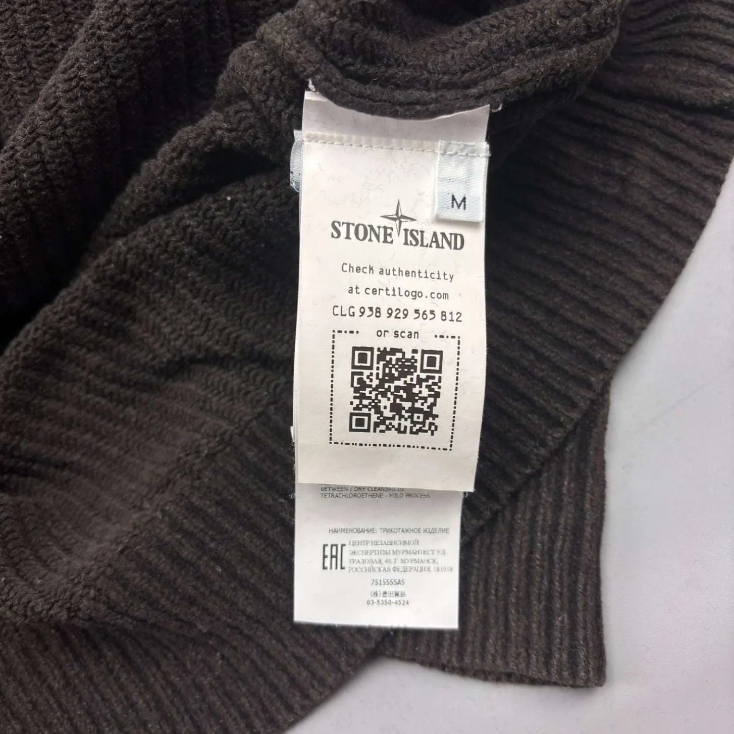 Brown Stone Island Knitted Sweater - M - New - Revaleur