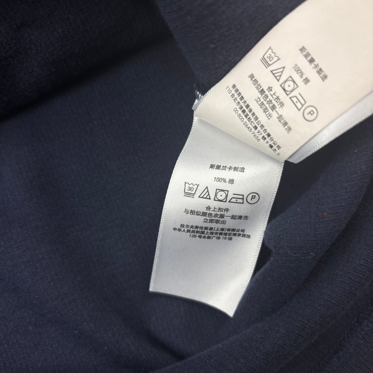 Navy Ralph Lauren Half Zip - Men XL - New - Revaleur