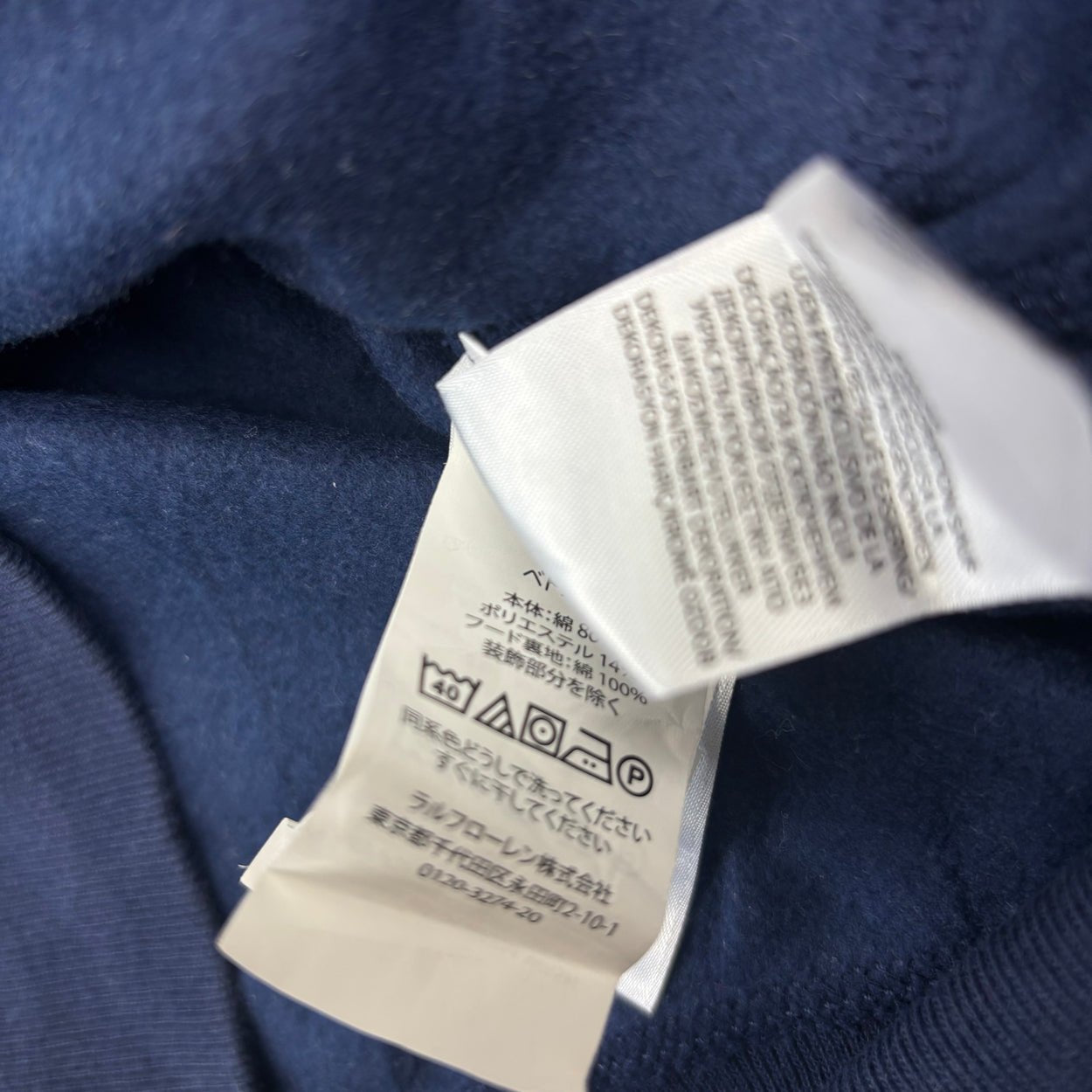 Navy Ralph Lauren Zip Vest - Men M - Very Good - Revaleur