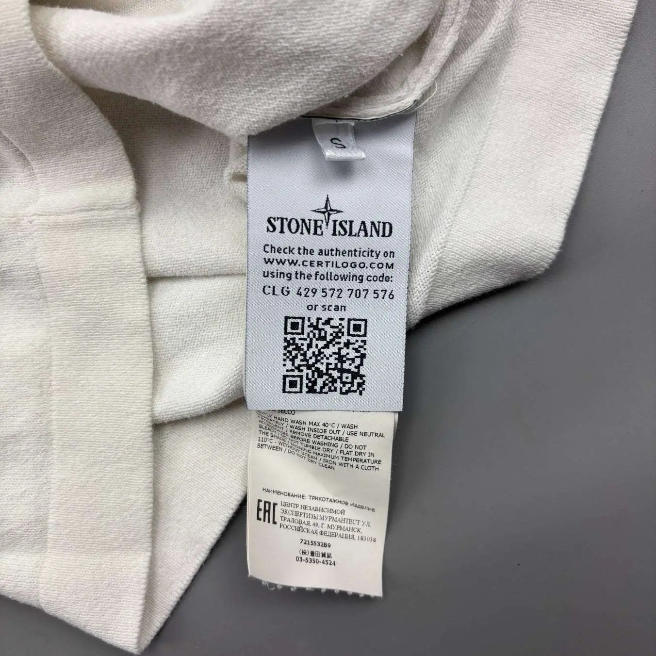 White Stone Island Jumper - S - Authentic & Very Good Condition - Revaleur